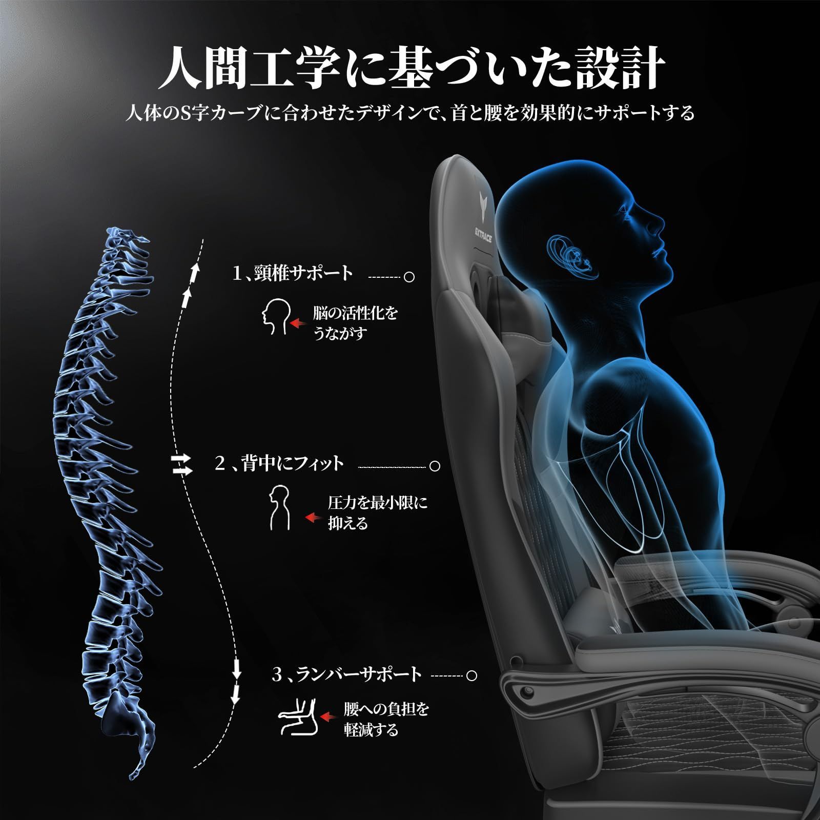 収納便利 GXTRACE