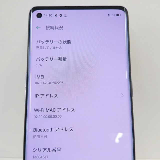 OPPO Reno3 5G 128GB SoftBank ミスティホワイト 送料無料 本体 n08328