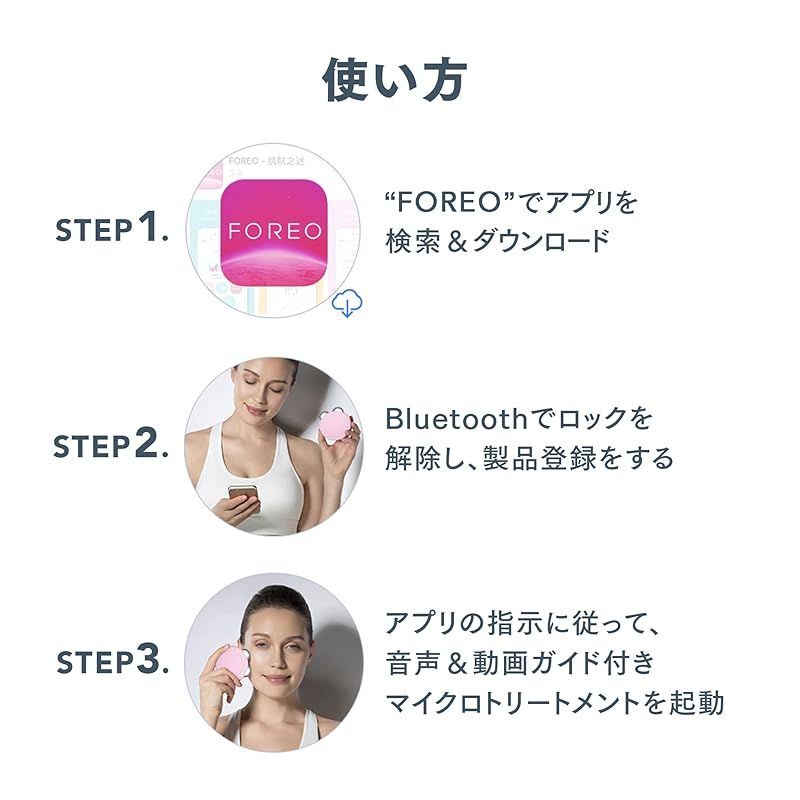 FOREO BEAR フォレオ ベア スマート マイクロカレント フェイシャルトーニング デバイス (ベア, フクシア) 0 - メルカリ