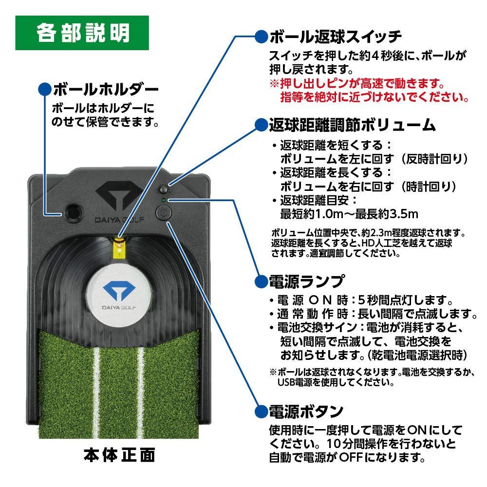 メルカリShops - 【人気商品】ダイヤゴルフ パター練習器具 ダイヤオートパットシリーズTR-478