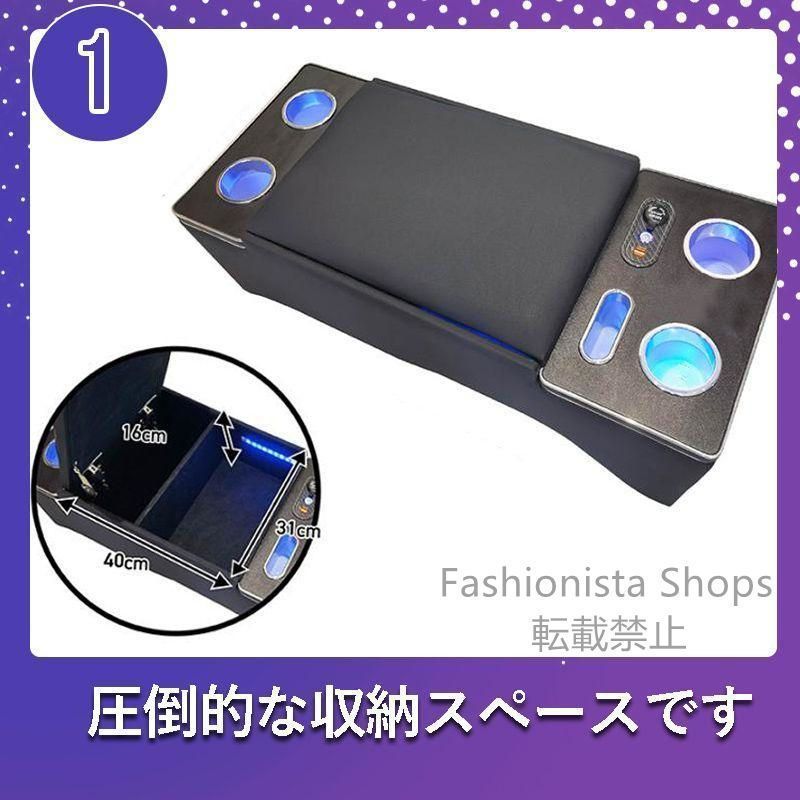 ハイエース200系コンソールボックスボックスコンソールセンターコンソールアームレストLED1型2型3型4型5型6型