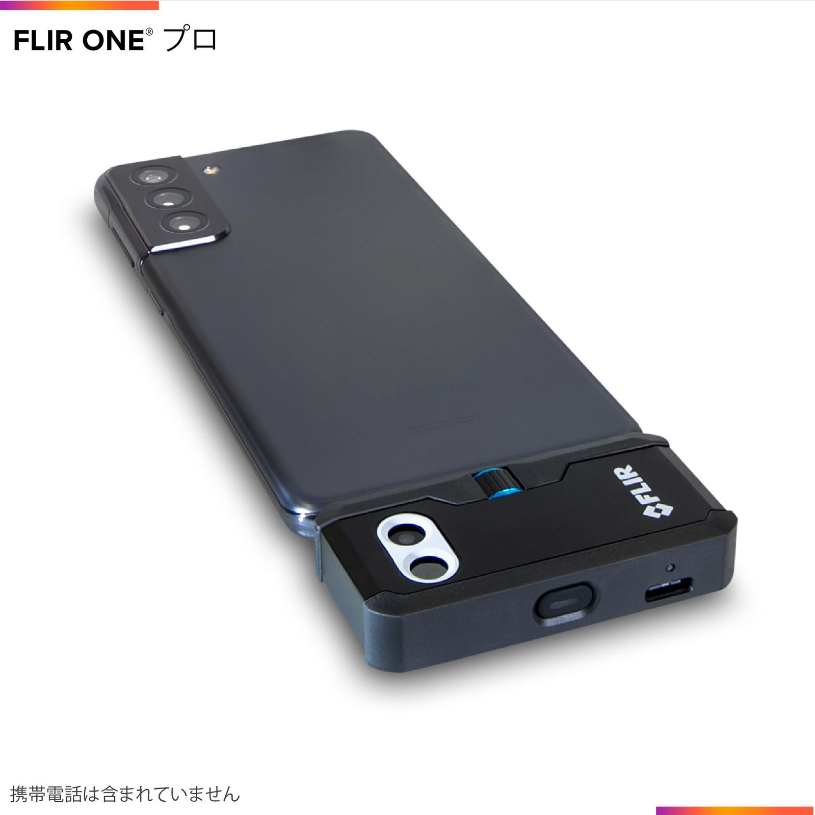 Androidスマートフォン用高解像度サーマルイメージングカメラ