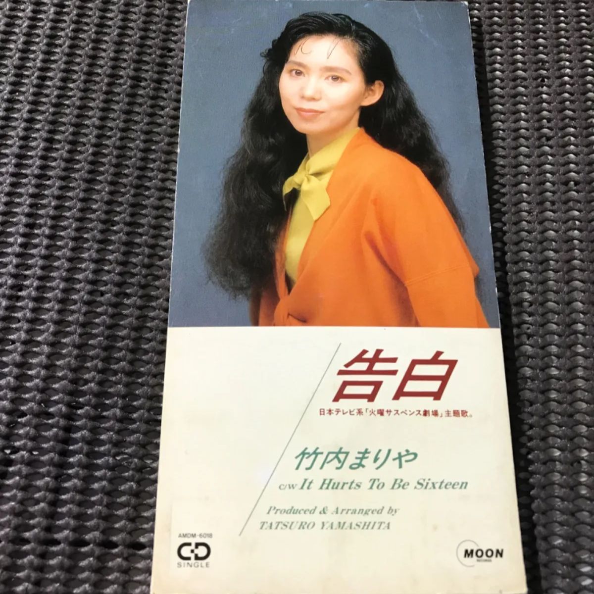 竹内まりやCD４点　💽original『Quiet Life』　💽best『Impressions』   💽single『毎日がスペシャル』    💽single『告白』