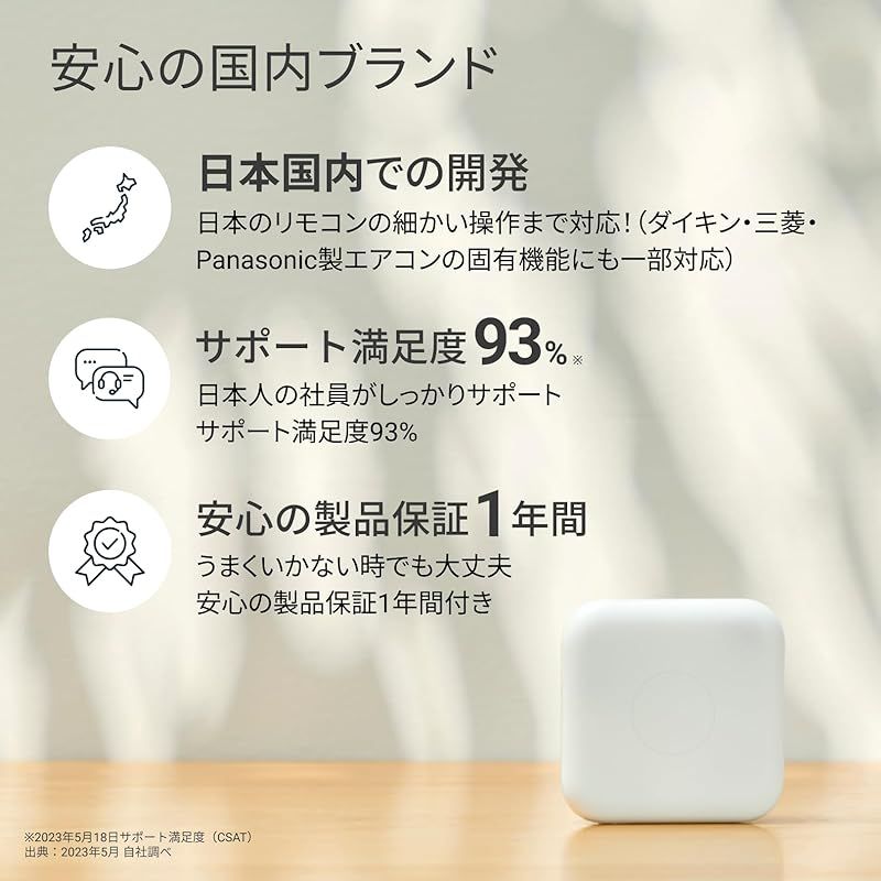 Remo-5W1 0