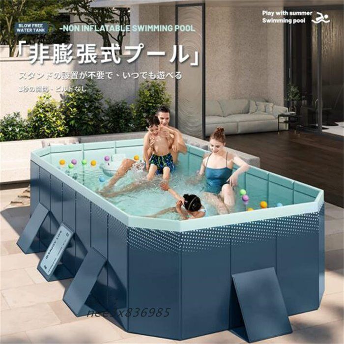 非膨張式プール空気入れ不要 ビニールプール 水遊び プール 加厚プール 大人用 家庭用プール 折りたたみ 子供用 折り畳み式 キッズ 大型 ベビー nee3x836985