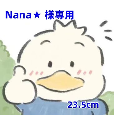 Nana☆ 様専用 - メルカリ