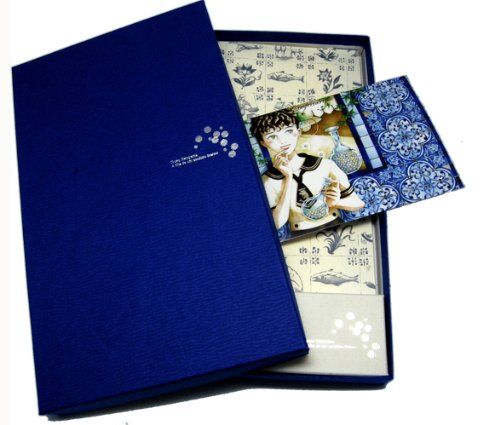 僕が書きました 白い金平糖の島／鳩山郁子