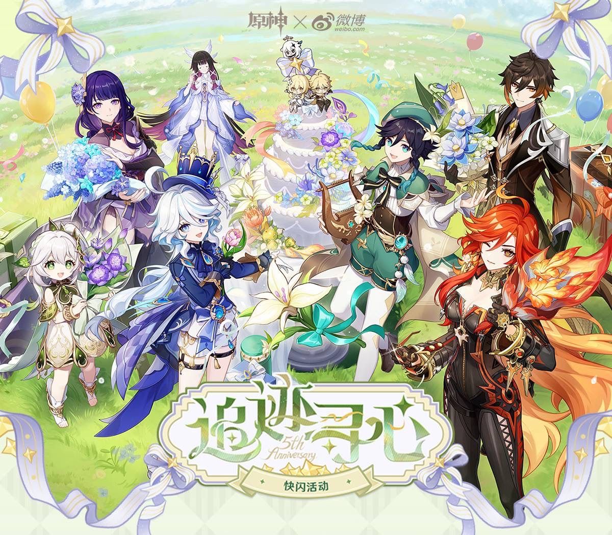 公式正規品 追迹尋心 五周年 デスクマット 原神 コロンビーナ 少女