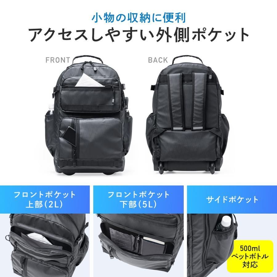 ビジネスリュック