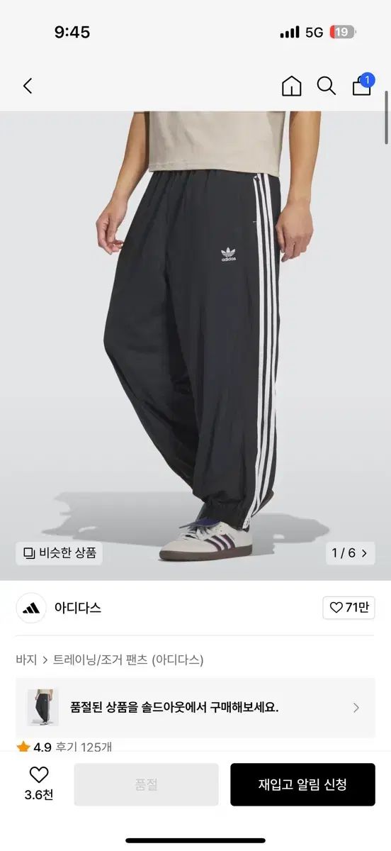 adidas(アディダス) x YESEYESEE(イェスアイシー) YESEYESEE