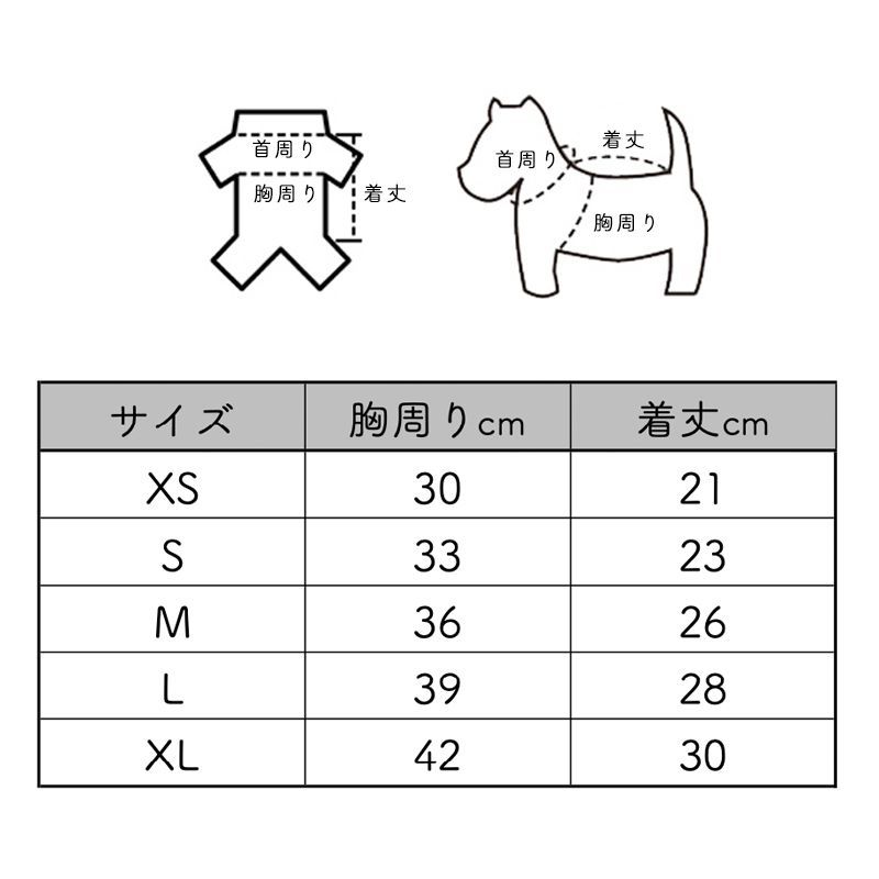【クリアランスセール！】最終価格！送料込【犬服】ワッフル ラメ入り 長袖 ハイネックシャツ