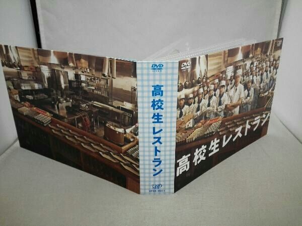 DVD 高校生レストラン DVD-BOX 松岡昌宏 吹石一恵 神木隆之介