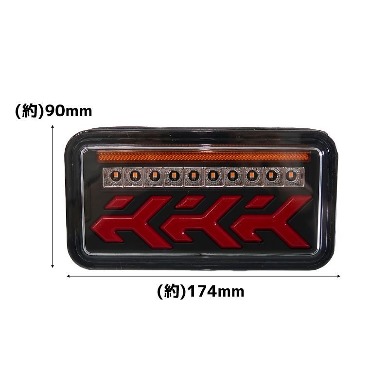 LEDテールランプ 左右セット 新商品 シーケンシャル DA16T 後期 H25.8  
