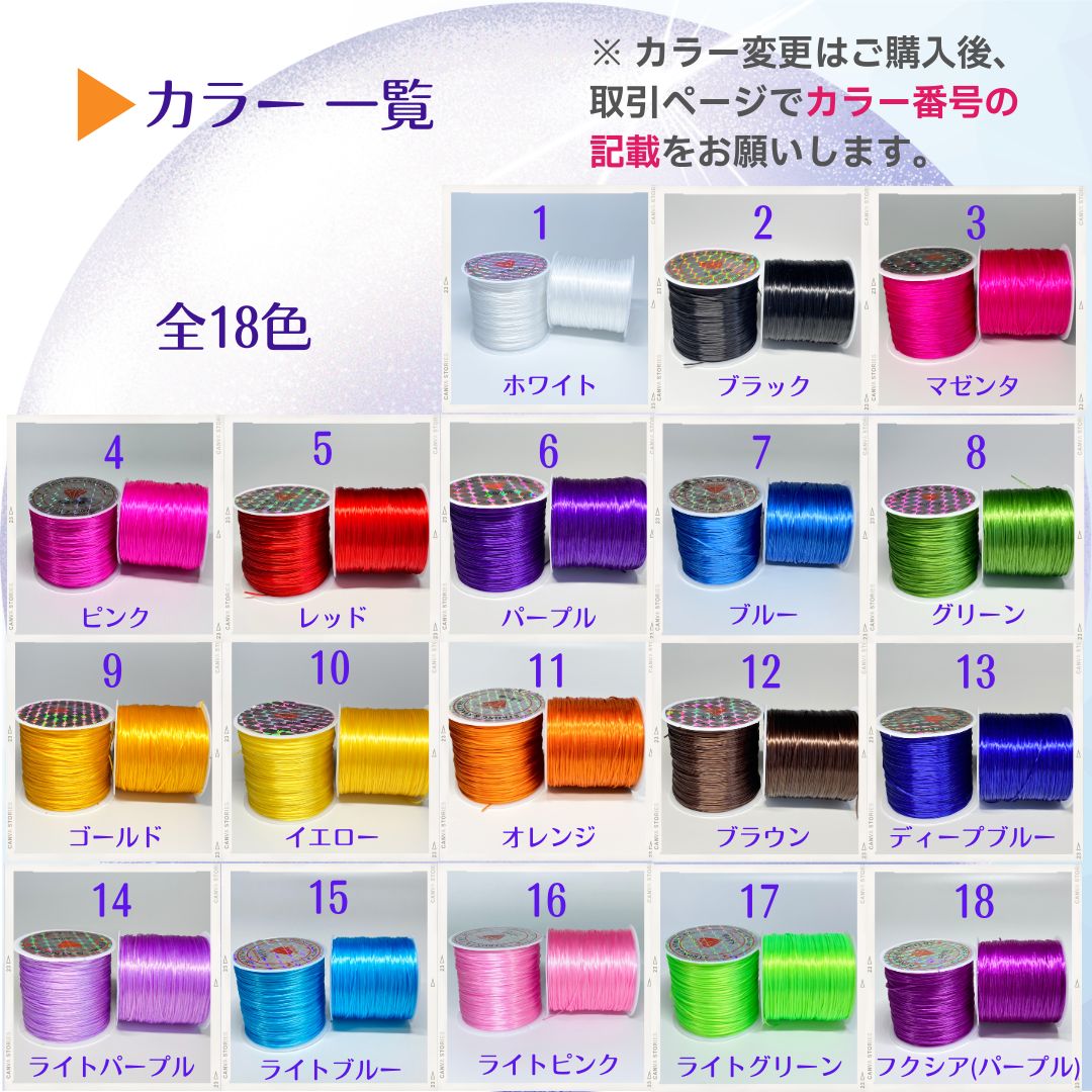 専用37個セット★オペロンゴム水晶の線★天然石ブレスレットゴム補修 楽天市場】ブレスレット用 ゴム 【水晶の線】【約50m巻】【全18