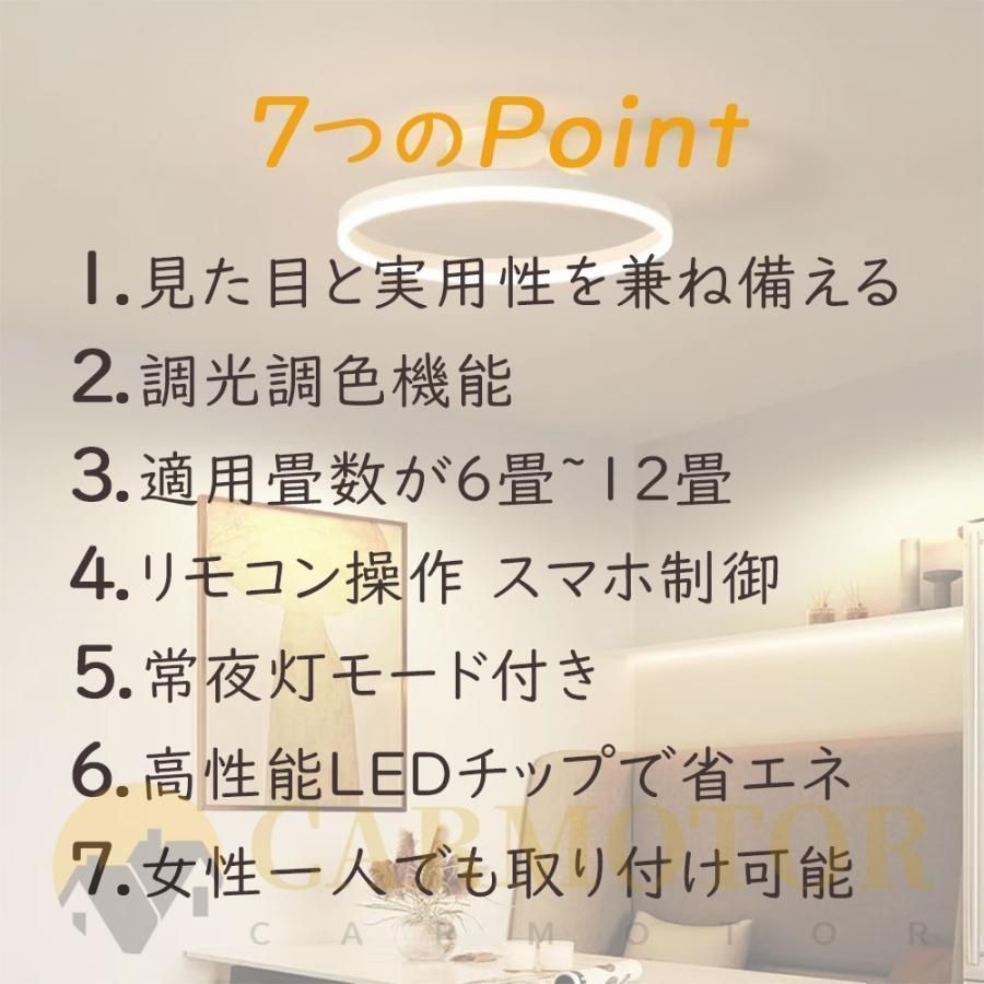 照明器具 リモコ
