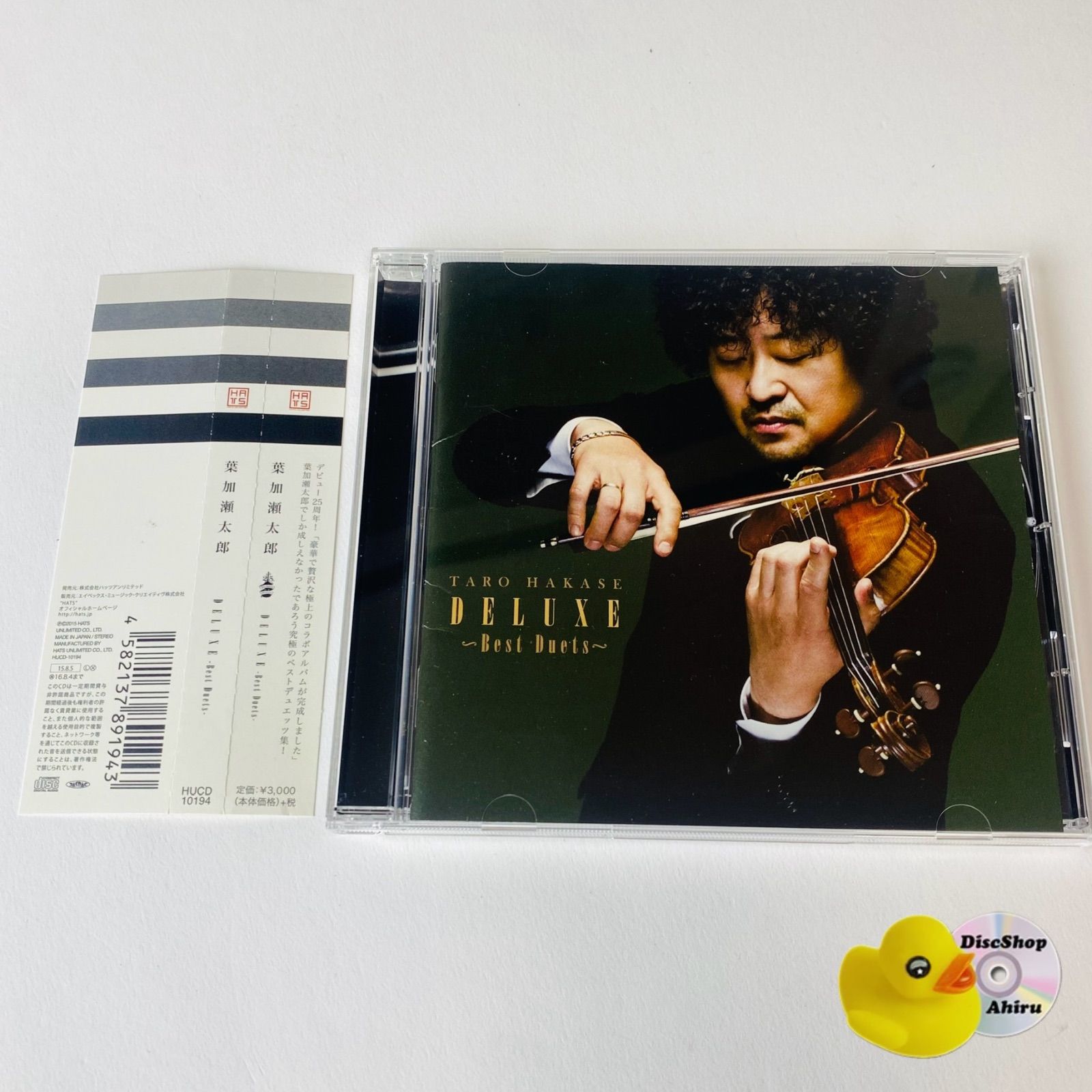 葉加瀬太郎監修 ピュア・ミュージック CD全10巻 ユーキャン 葉加瀬太郎監修 ピュア・ミュージック CD全10巻 - メルカリ