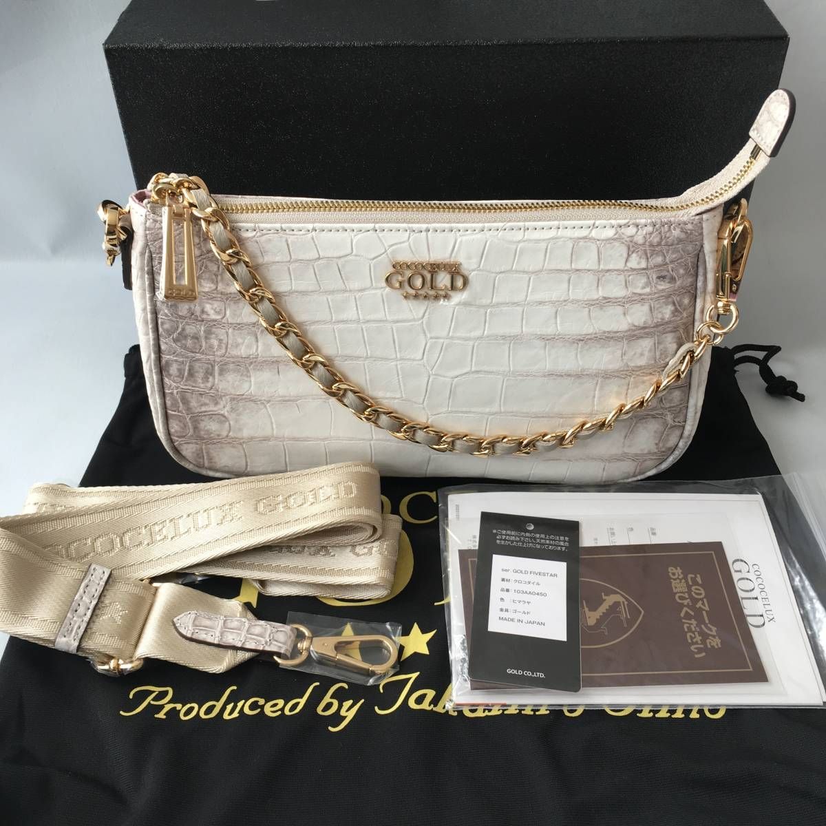新品】COCOCELUX GOLD ヒマラヤクロコバッグ JRA