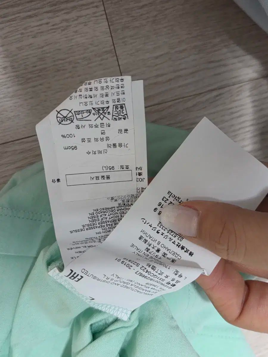 メゾンマルジェラ ミントナンバリング