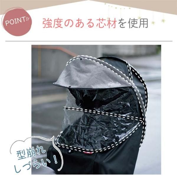 カバー 後ろ用