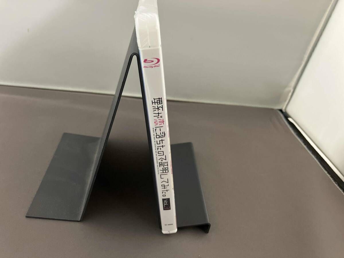 未開封品】 BD 理系が恋に落ちたので証明してみた。第3巻 完全生産限定 