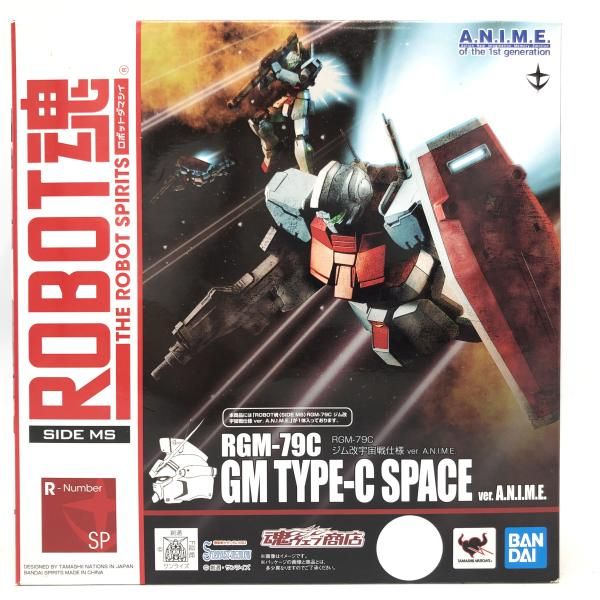 BANDAI - 【中古】未開封)ROBOT魂 ＜SIDE MS＞ RGM-79C ジム改宇宙戦仕様 ver. A.N.I.M.E.[69][240069197103] 中古】未開封)ROBOT魂 ＜SIDE MS＞ RGM-79C ジム改宇宙戦仕様