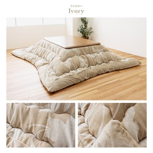 こたつ布団 長方形 リーフ 国産 シェニール フランネル 手洗い アイボリー ルシオ 約205×245cm 1161470140203