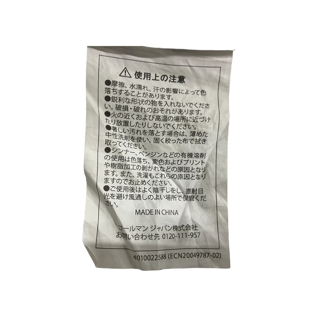 【最短翌日配送】 Coleman インフレーターマット シングルエアーマット 4010022588 アウトドア キャンプ用品 ジャンク B10446518