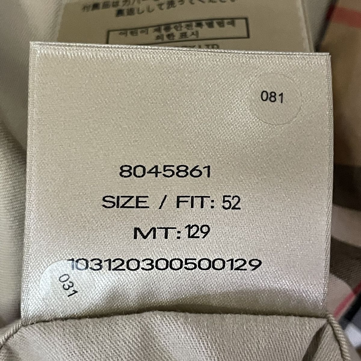 BURBERRY