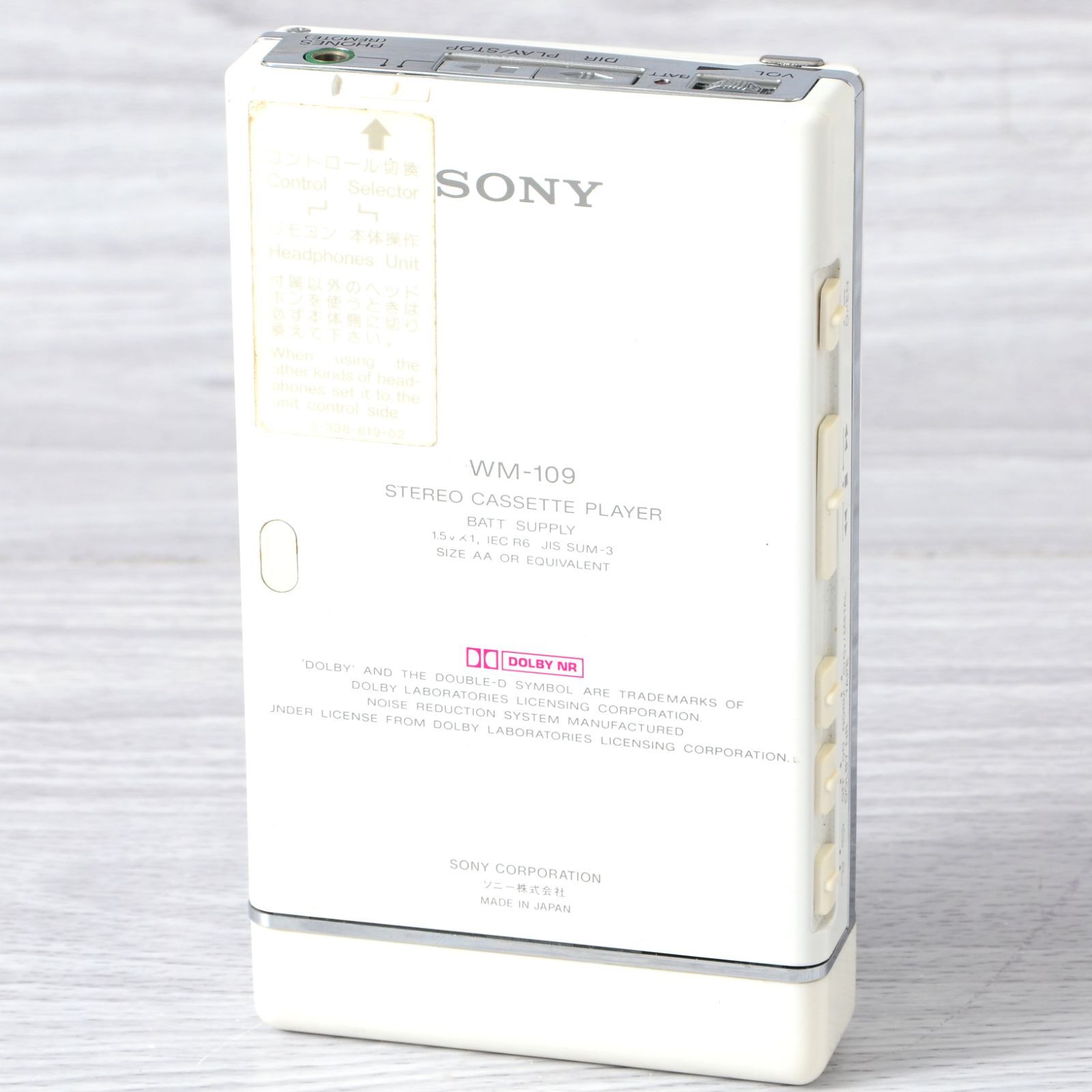 SONY WALKMAN WM-109 カセットウォークマン ホワイト ポーチ付