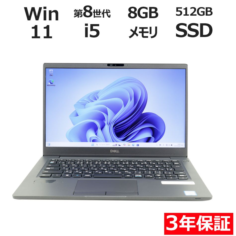 PCパーツ 【健康状態81%】M.2 NVMe SSD 512GB【動作確認済】