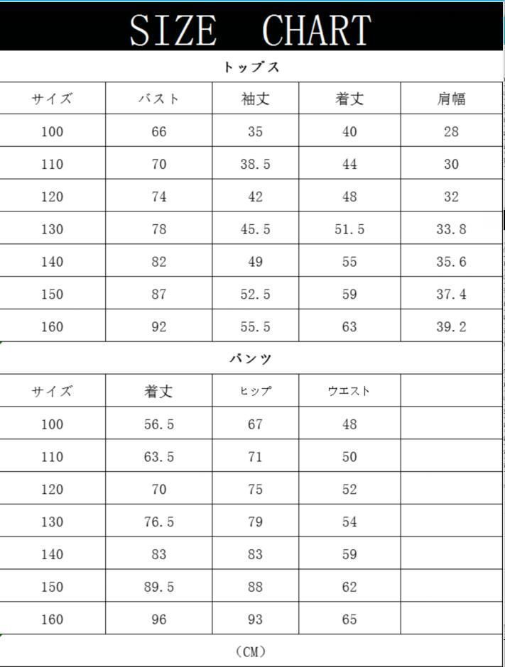 子供服 スーツ