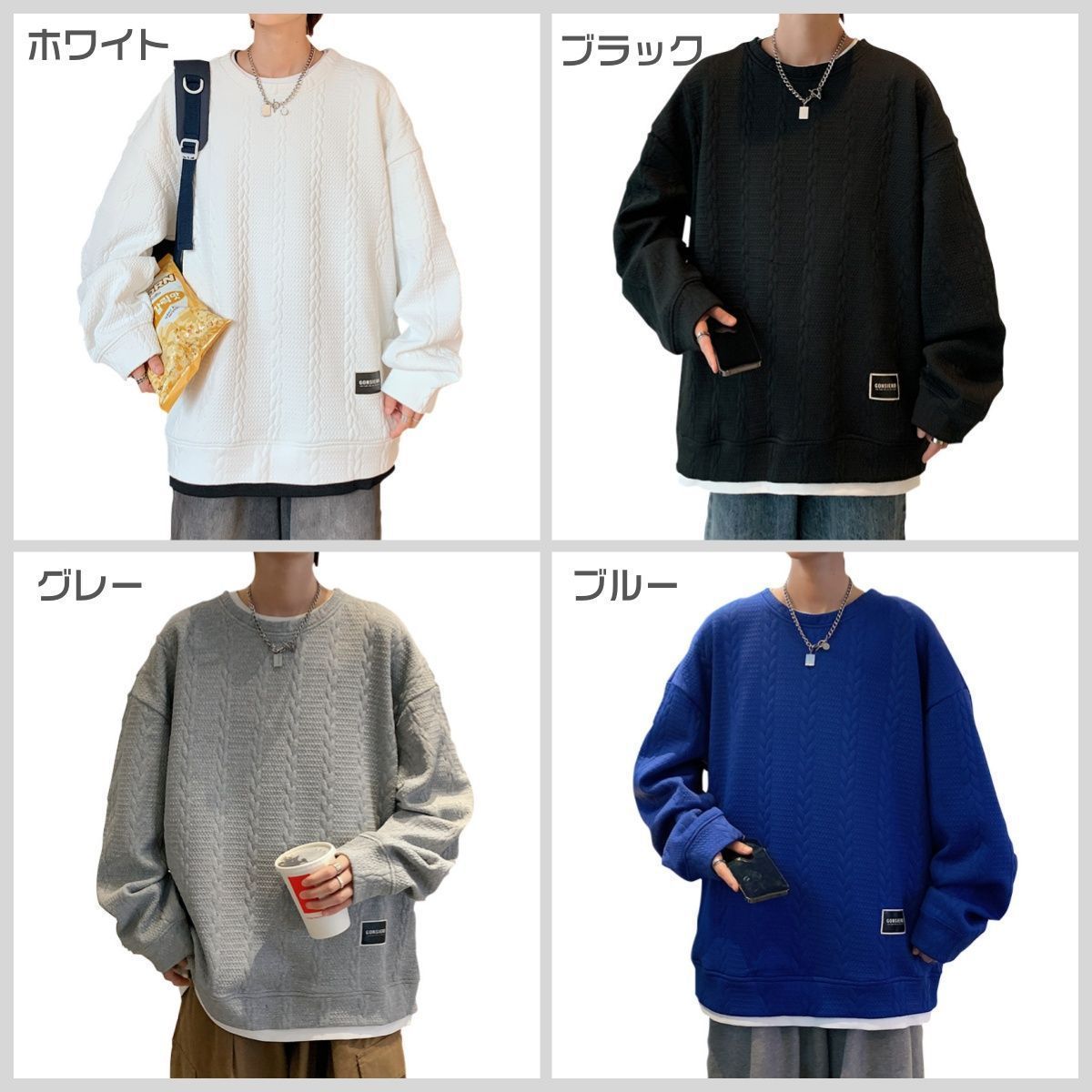 ジャガード トレーナー メンズ プルオーバー 春 秋 トップス 長袖 クルーネック 重ね着風 Tシャツ 切り替え スウェット 運動着 普段着 ルームウェア 春服 秋服 オシャレ ファッション hjfs334