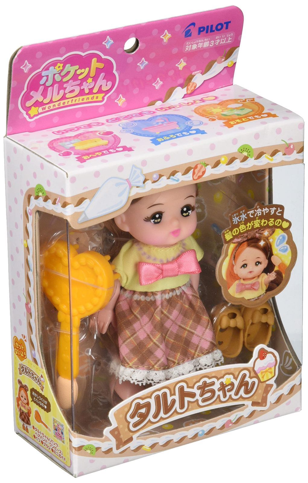 ポケットメルちゃん ドール タルトちゃん パイロット 3歳以上