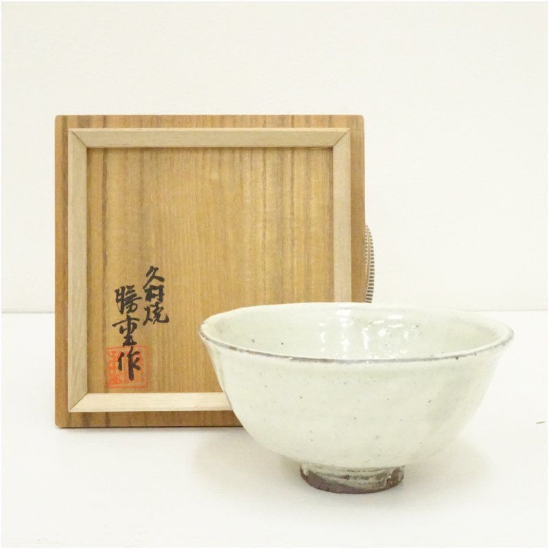 粉引 抹茶 茶碗 粉引抹茶茶碗 西山 - 京焼清水焼 松韻堂