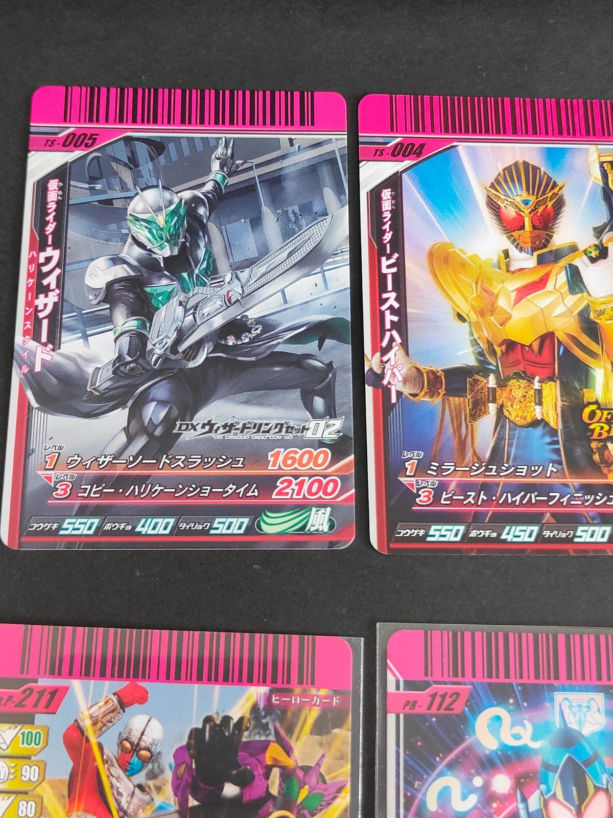 aca287 ガンバライド 仮面ライダー プロモカード セット