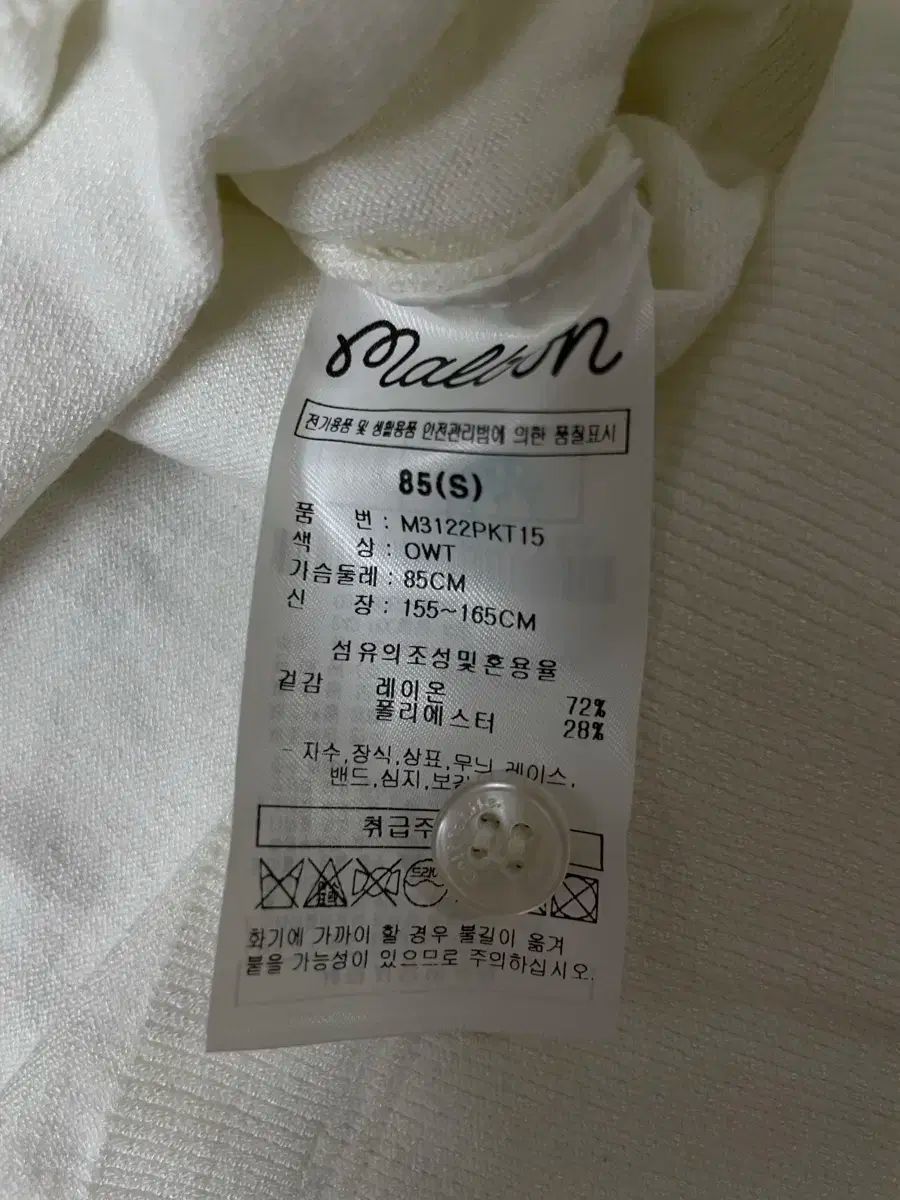 在庫切れ商品| MALBON