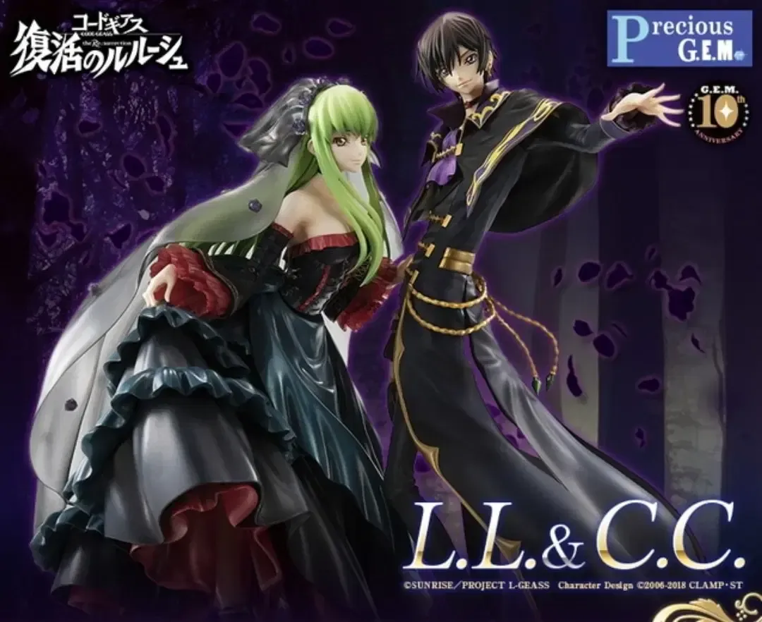 2025年最新】復活のルルーシュ フィギュア l.l.の人気アイテム - メルカリ