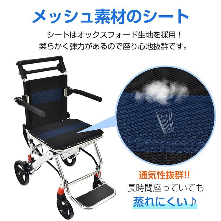 折り畳み式車椅子