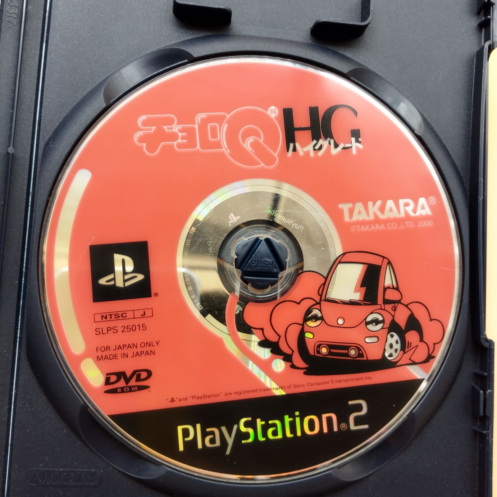 プレーステーション2セット プレステ2セット