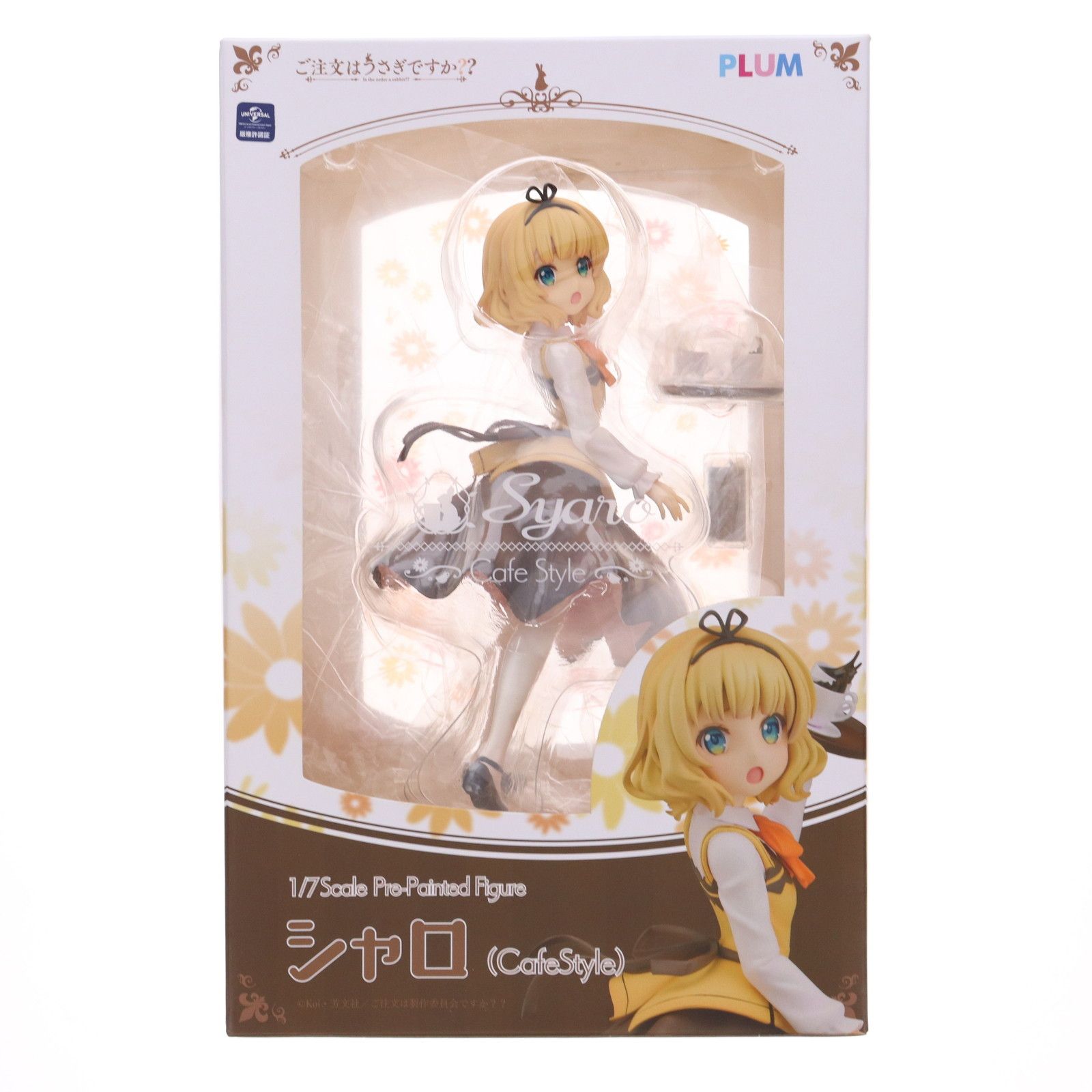 シャロ(Cafe Style) ご注文はうさぎですか?? 1/7 完成品 フィギュア(PF111) PLUM(プラム)