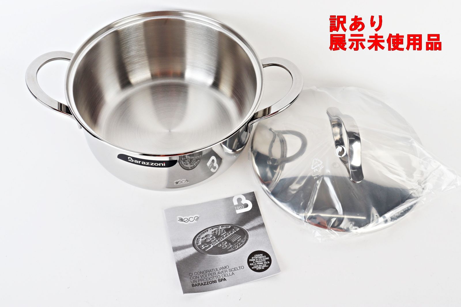 Barazzoni (バラゾーニ) ソースパン 20cm 33-CARATI INOX 170110020 ヨドバシ.com - Barazzoni バラゾーニ Barazzoni（バラゾーニ） ソース
