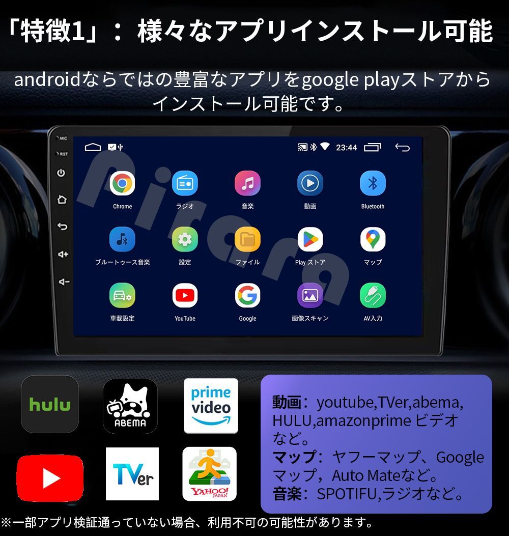 メーカー公式 PC-N09A2 Android式カーナビ2GB+32GBステレオ9インチ