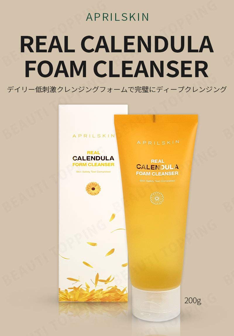 レア! progressive　Kalafina　保存用 新品 APRILSKIN リアルカレンデュラ弱酸性クレンジングフォーム