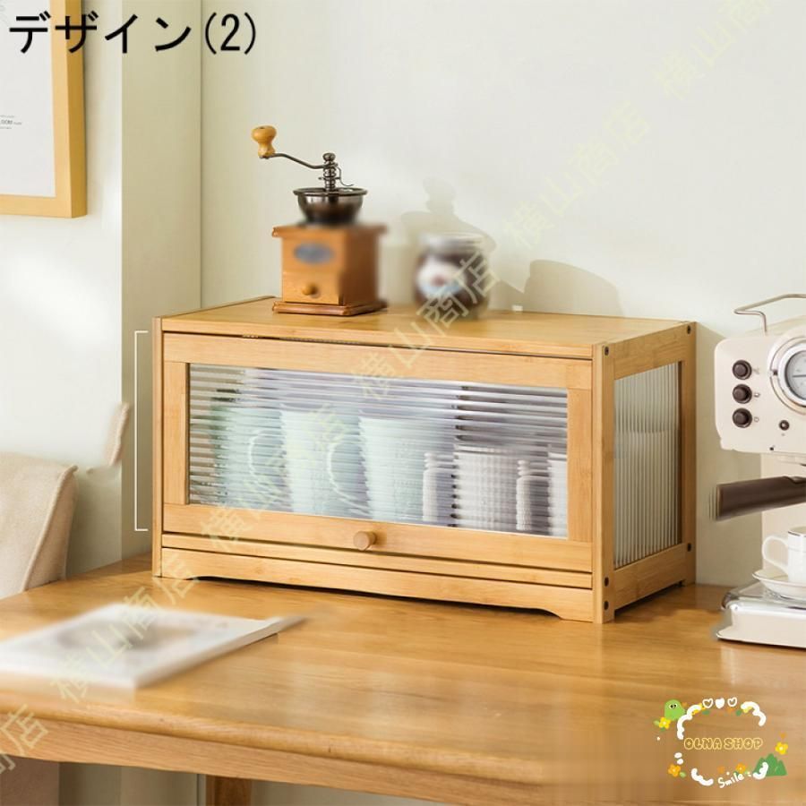グラスラック