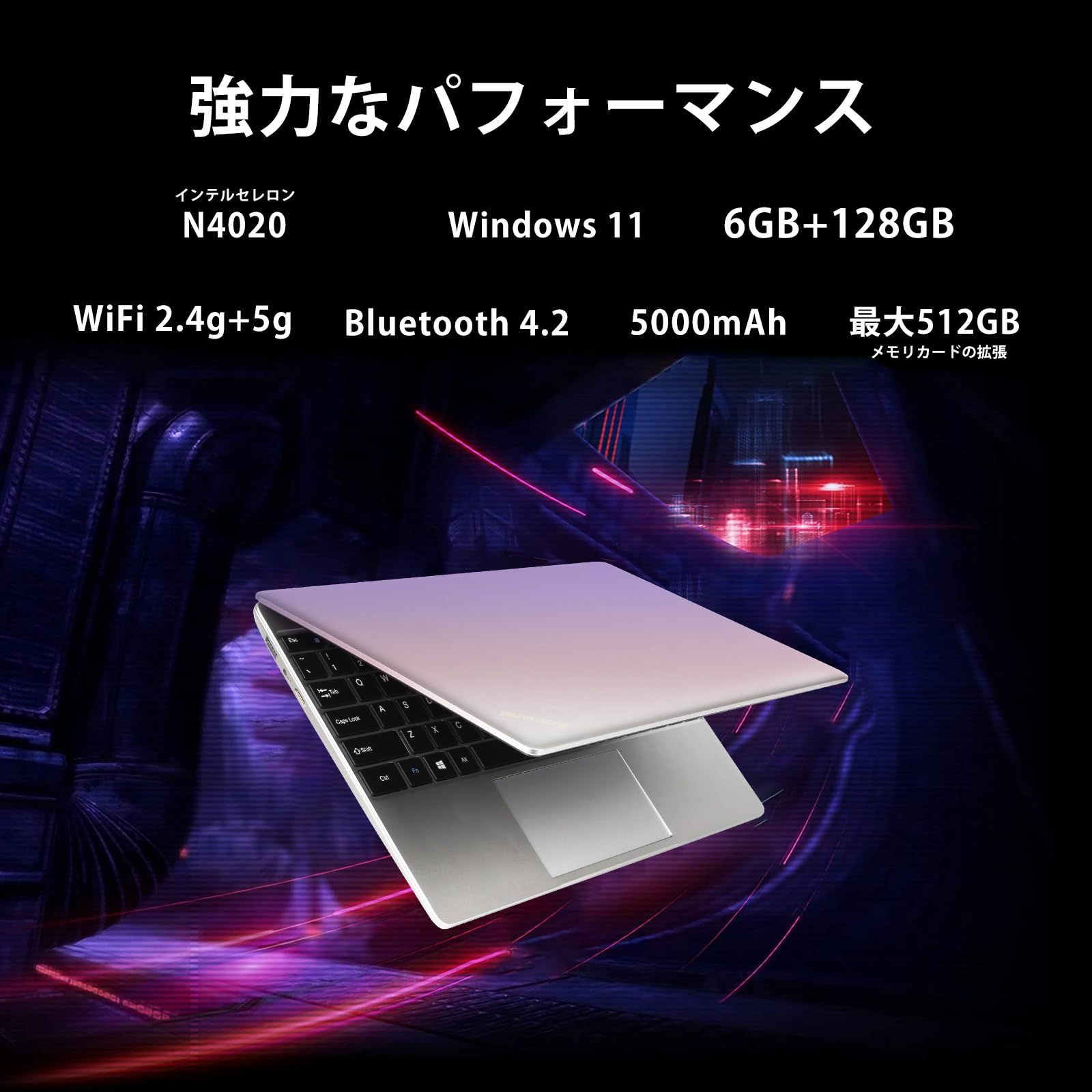 【特価商品】14インチ/Win 11/Intel Celeron N4020 ノートパソコン (最大 2.8Ghz) 2 コア/6GB  RAM/128GB M.2 WOZIFAN SSD/最大1TB拡張/FHD IPS 1920x1080/薄型PCノート/日本