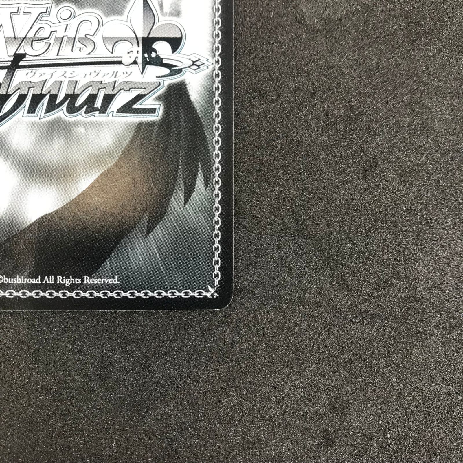 ☆ヴァイスシュヴァルツ SAO10th SAO/S71/074SPSP サイン付)静かな闘志