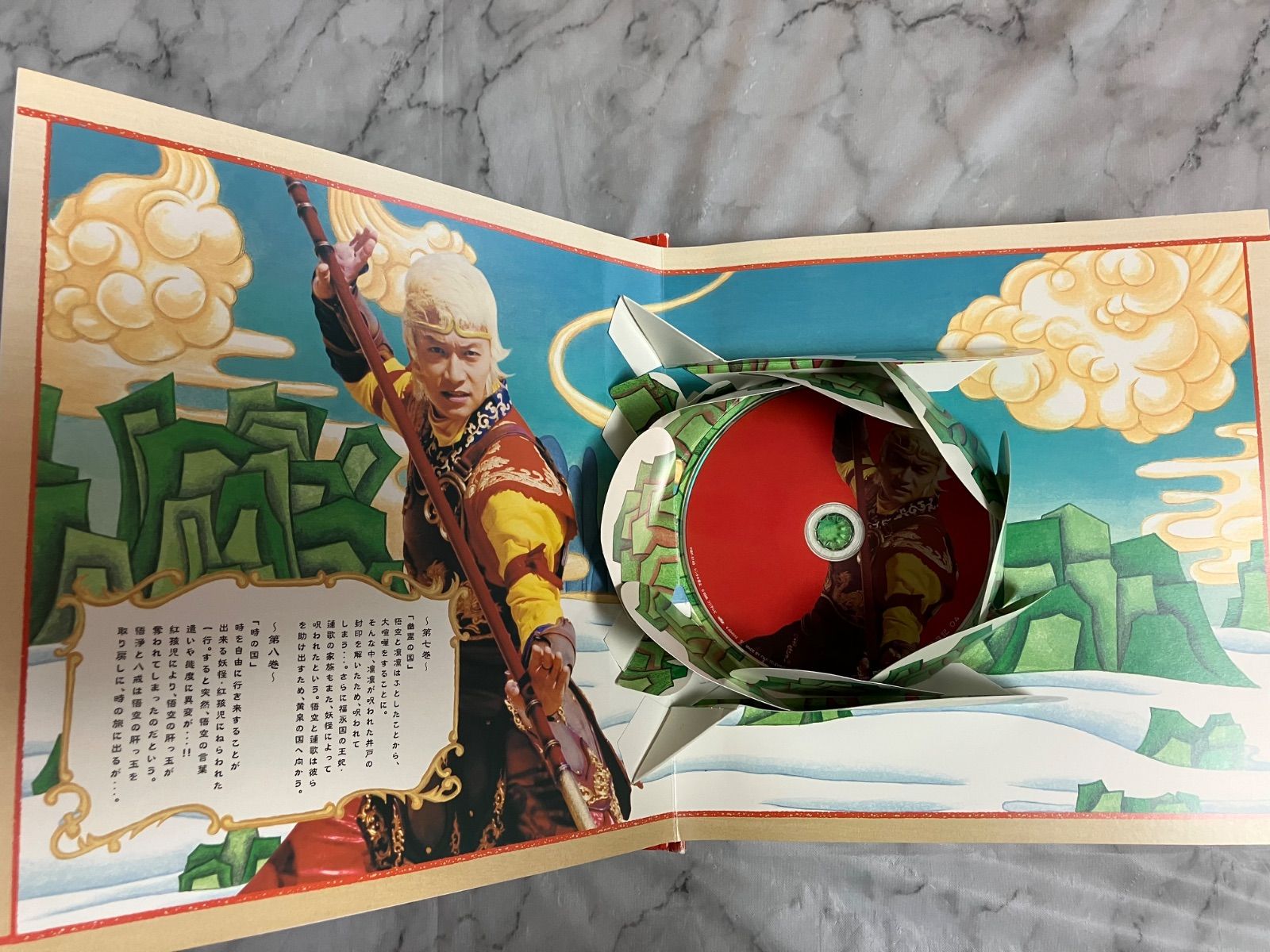 【限定盤】西遊記 DVD-BOX〈7枚組〉特典ピンバッジ付き 限定盤】西遊記 DVD-BOX〈7枚組〉特典ピンバッジ付き - メルカリ
