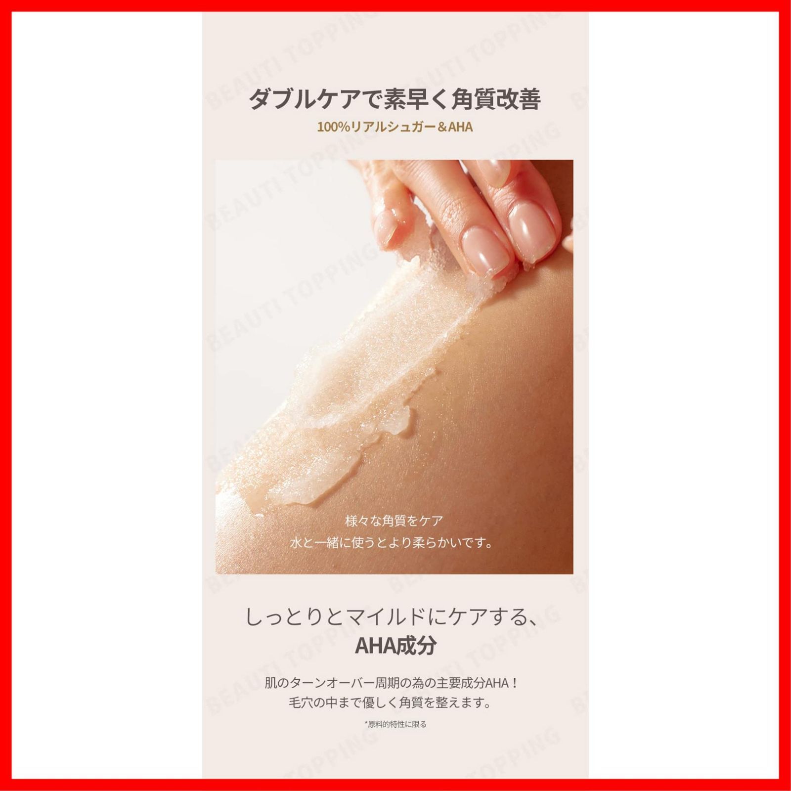 500g plu