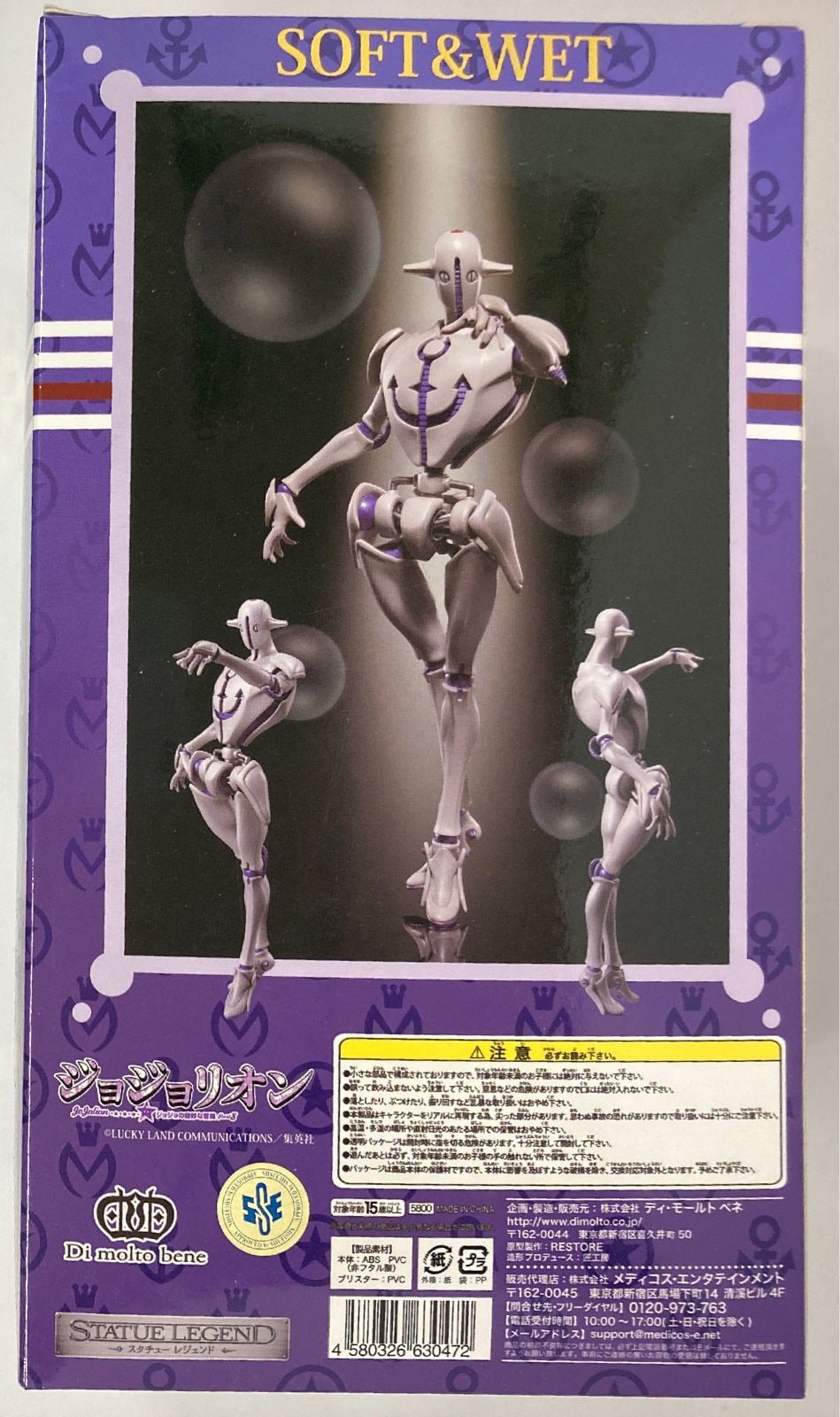 ディ・モールト・ベネ スタチューレジェンド ジョジョの奇妙な冒険 第3