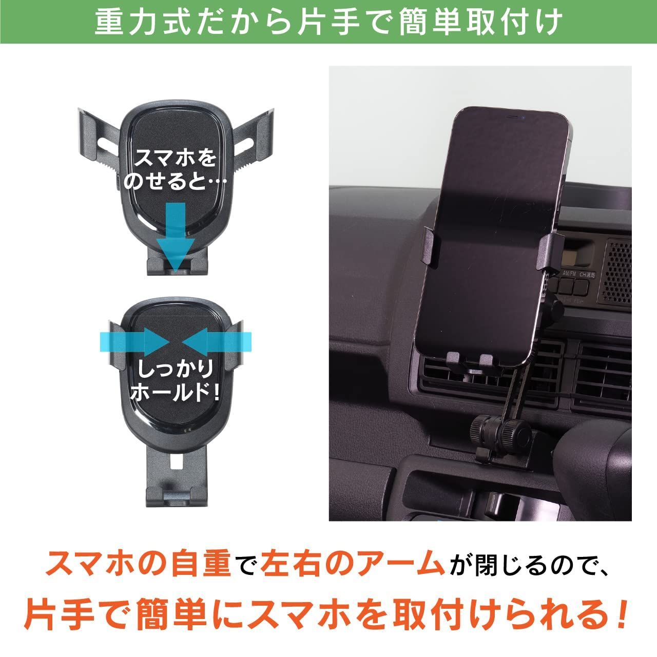 数量限定】ビートソニック ハイゼットカーゴ専用スタンドセットスマホ